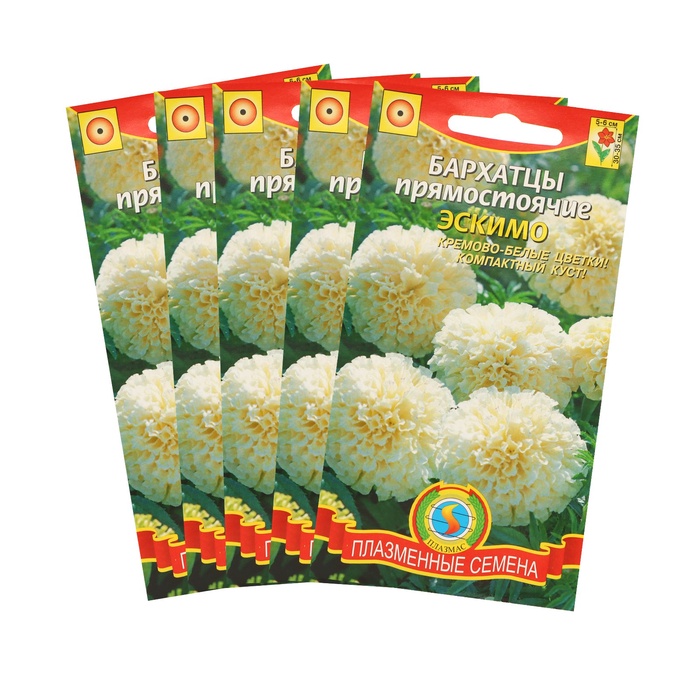 Семена Бархатцы низкорослые "Эскимо", набор 5 шт - Фото 1