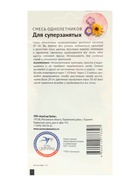 Семена Цветов Смесь "однолетников Для суперзанятых", набор 5 шт 10839778 - фото 2689777