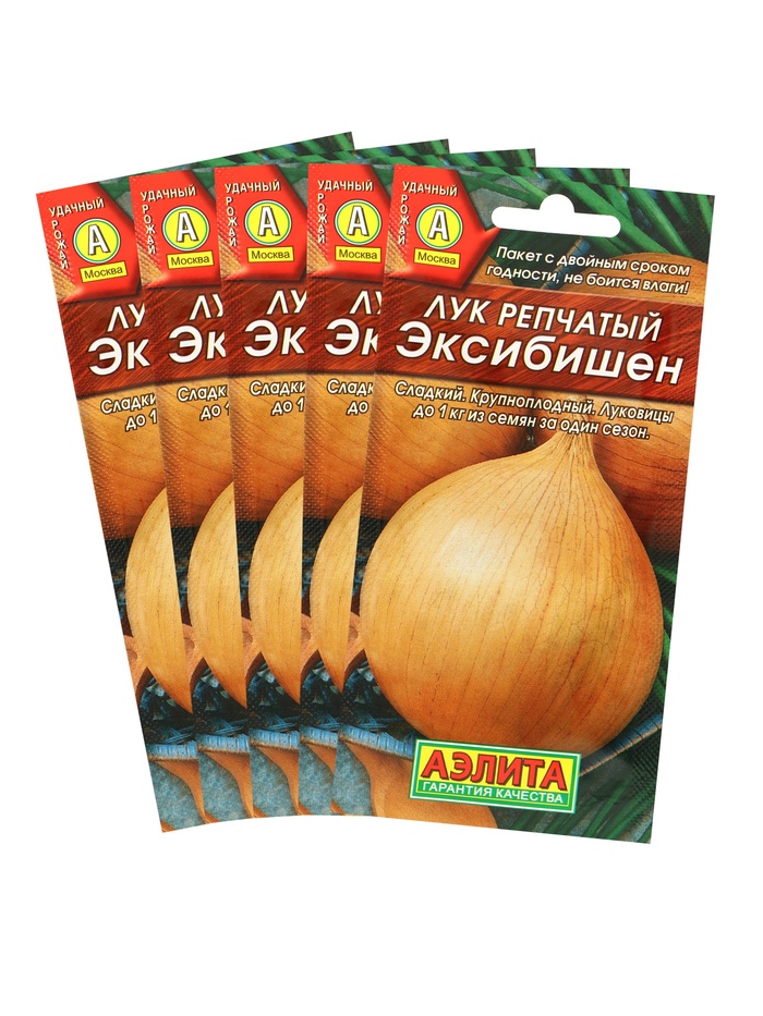 Семена Лук репчатый "Эксибишен",набор 5 шт - Фото 1