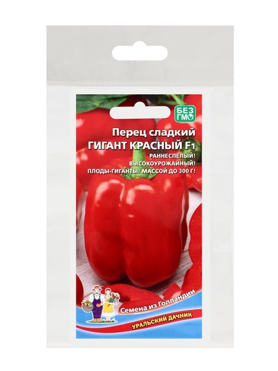 Семена Перец  сладкий "Гигант", красный, набор 5 шт