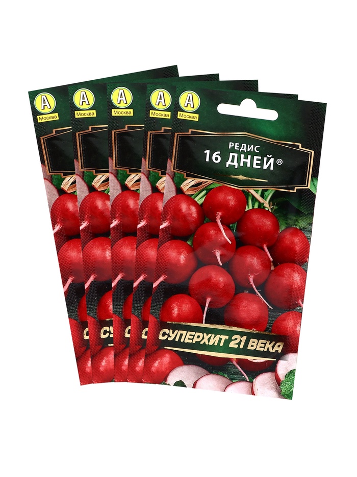 Семена Редис "16 дней",набор 5 шт - Фото 1