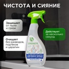 Средство для мытья стёкол, зеркал и мебели Synergetic, 500 мл 1088094