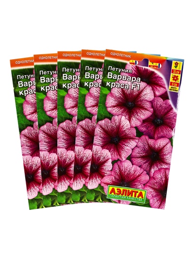 Семена цветов Петуния "Варвара Краса F1" многоцветковая, набор 5 шт