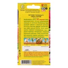 семена Петуния Глориоза F1 крупноцветковая махровая,набор 5 шт - Фото 2