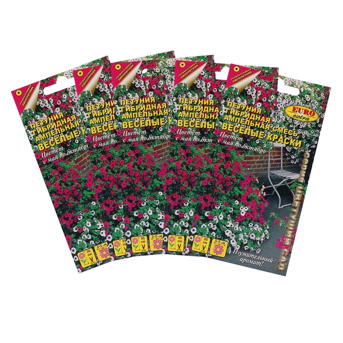 Семена цветов Петуния "Весёлые краски", смесь ампельная,набор 5 шт - Фото 1