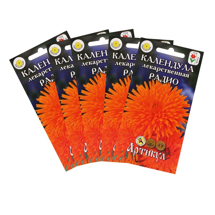 Семена цветов Календула «Радио», набор 5 шт - Фото 1