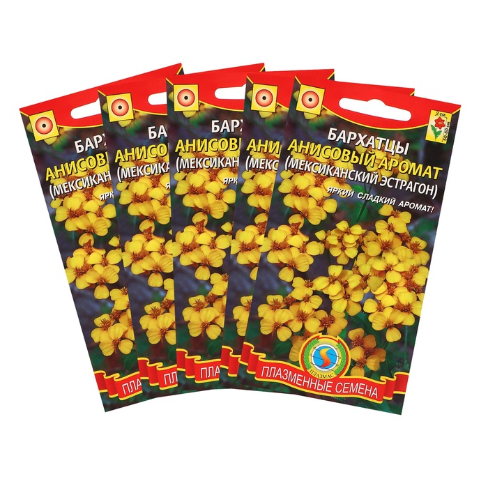 Семена Бархатцы «Анисовый аромат», 5 шт., «Мой выбор» - Фото 1