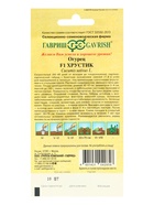 Семена Огурец "Хрустик" F1, корнишон, скороспелый, партенокарпический, набор 5 шт - фото 31017915