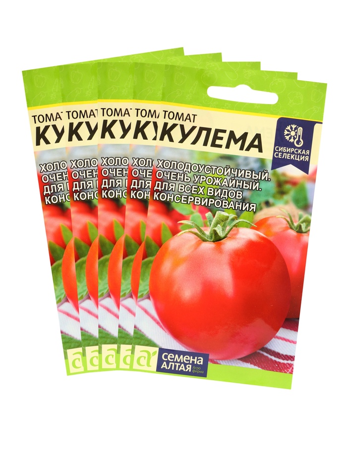 Семена Томат "Кулема", Сем. Алт., ц/п, набор 5 шт - Фото 1