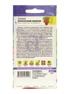 Семена Томат "Комнатный Сибиряк", Сем. Алт,набор 5 шт 10839833 - фото 2689922