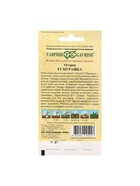 Семена Огурец Мурашка F1, корнишон, скороспелый, партенокарпический, набор 5 шт - фото 34669741