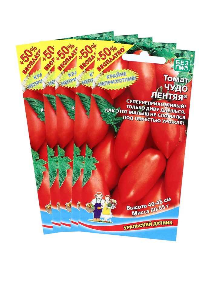 Семена Томат "Чудо лентяя" ультраранний сорт, непасынкующийся,набор 5 шт - Фото 1