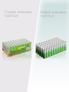 Батарейка алкалиновая GP Super Alkaline G-tech, AA, LR6-50BOX, 1.5 В, набор, 50 шт. - фото 51819230 Батарейка алкалиновая GP Super Alkaline G-tech, AA, LR6-50BOX, 1.5 В, набор, 50 шт. - фото 51819230
