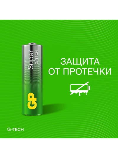 Батарейка алкалиновая GP Super Alkaline G-tech, AA, LR6-50BOX, 1.5 В, набор, 50 шт.