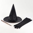 Карнавальный набор «Лунная ведьма»: плащ 120 см, шляпа, перчатки, палочка - Фото 6
