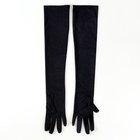 Карнавальный набор «Лунная ведьма»: плащ 120 см, шляпа, перчатки, палочка - Фото 8