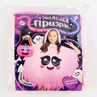 Карнавальный набор «Милый призрак»: накидка, сумка, розовый - Фото 7