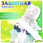 Фигурка аниме на подставке «Силы небес» с наклейками, акриловая, 15 см - Фото 4