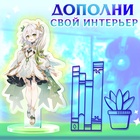 Фигурка аниме на подставке «Силы небес» с наклейками, акриловая, 15 см - Фото 5