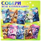 Фигурка аниме на подставке «Силы небес» с наклейками, акриловая, 15 см - Фото 6