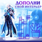 Фигурка аниме на подставке «Силы небес» с наклейками, акриловая, 15 см - Фото 5