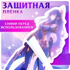 Фигурка аниме на подставке «Силы небес» с наклейками, акриловая, 15 см - Фото 4