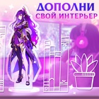 Фигурка аниме на подставке «Силы небес» с наклейками, акриловая, 15 см - Фото 5