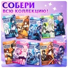 Фигурка аниме на подставке «Силы небес» с наклейками, акриловая, 15 см - Фото 6