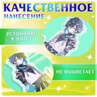 Фигурка аниме на подставке «Силы небес» с наклейками, акриловая, 15 см - Фото 3