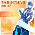 Фигурка аниме на подставке «Силы небес» с наклейками, акриловая, 15 см - Фото 4