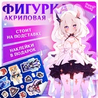 Фигурка аниме на подставке «Силы небес» с наклейками, акриловая, 15 см - Фото 1