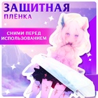 Фигурка аниме на подставке «Силы небес» с наклейками, акриловая, 15 см - Фото 4