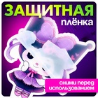 Фигурка на подставке «Кроличьи шалости» с наклейками, акриловая, 8.5 см - Фото 4