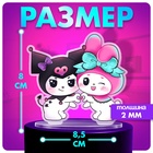 Фигурка на подставке «Кроличьи шалости: Подружки» с наклейками, акриловая, 8 см - Фото 2