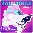 Фигурка на подставке «Кроличьи шалости: Подружки» с наклейками, акриловая, 8 см - Фото 4