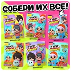 Фигурка на подставке Happy Valley «Токи боки: Рита» с наклейками, акриловая, 8.5 см - Фото 6