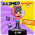 Фигурка на подставке Happy Valley «Токи боки: Зик» с наклейками, акриловая, 8.5 см - Фото 2