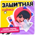 Фигурка на подставке Happy Valley «Токи боки: Зик» с наклейками, акриловая, 8.5 см - Фото 4