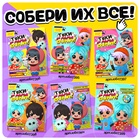 Фигурка на подставке Happy Valley «Токи боки: Зик» с наклейками, акриловая, 8.5 см - Фото 6