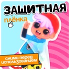 Фигурка на подставке Happy Valley «Токи боки: Леон» с наклейками, акриловая, 8.5 см - Фото 4