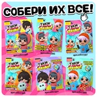 Фигурка на подставке Happy Valley «Токи боки: Леон» с наклейками, акриловая, 8.5 см - Фото 6