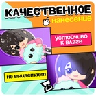 Фигурка на подставке Happy Valley «Токи боки: Нари» с наклейками, акриловая, 7.3 см - Фото 3