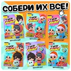 Фигурка на подставке Happy Valley «Токи боки: Нари» с наклейками, акриловая, 7.3 см - Фото 6