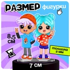 Фигурка на подставке Happy Valley «Токи боки: Друзья» с наклейками, акриловая, 8.5 см - Фото 2