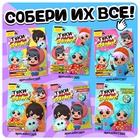 Фигурка на подставке Happy Valley «Токи боки: Друзья» с наклейками, акриловая, 8.5 см - Фото 6