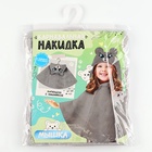 Карнавальная накидка «Мышь», рост 104-128 см, длина с капюшоном 60 см, без капюшона 35 см, серый - Фото 6