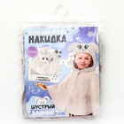 Карнавальная накидка «Заяц», рост 104-128 см, длина с капюшоном 60 см, без капюшона 35 см, серый - Фото 6