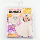 Карнавальная накидка «Барашек», рост 104-128 см, длина с капюшоном 60 см, без капюшона 35 см, серый - Фото 6