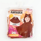 Карнавальная новогодняя накидка «Олень», рост 104-128 см, длина с капюшоном 60 см, без капюшона 35 см, коричневый - Фото 6