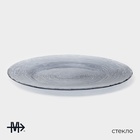 Тарелка подстановочная Magistro «Рифл», d=32.5 см, стекло, серая - Фото 2